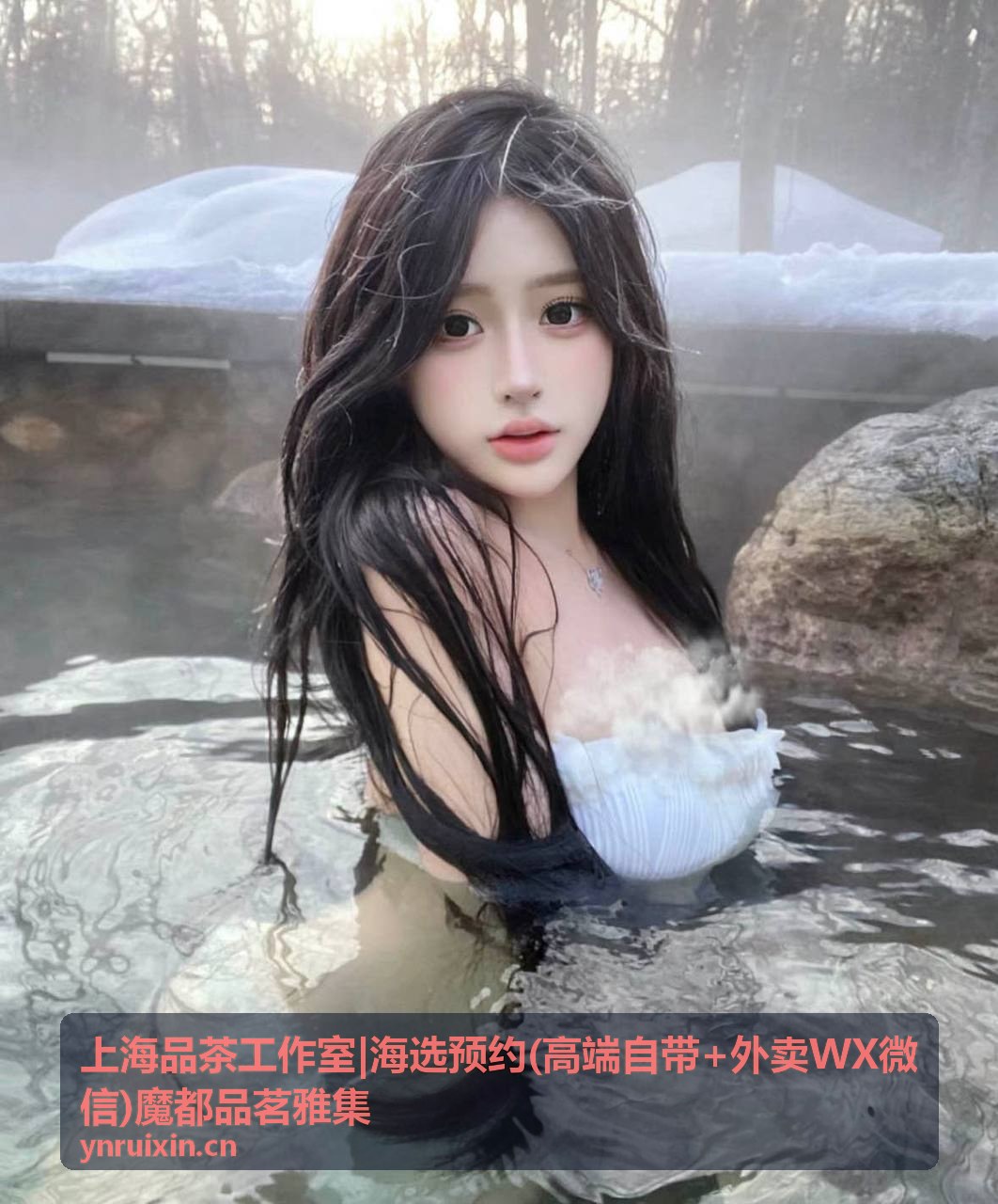 魔都品茗雅集-高端自带茶叶冲泡服务